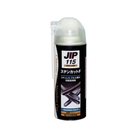 イチネンケミカルズ ステンカットF 420mL 000 115 FC217UZ-6763340