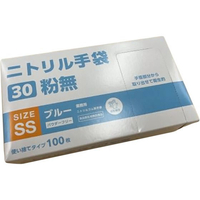パックスタイル 使い捨て手袋 VLニトリル手袋30粉無 SS 青 100枚 FCJ338T-00768660