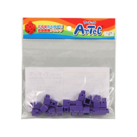 アーテック Artecブロック ミニ四角 20P 紫 FCS2925-77832