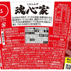 明星食品 ニッポンの神チェーン 魂心家 濃厚豚骨醤油 105g FCJ167C-イメージ2