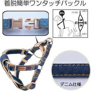 ドギーマン Doggy’s Tailor ドッグハーネス S デニムスタイル ネイビー FCJ068K-イメージ3