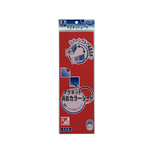 マグエックス 両面カラーシート 赤白 F803009-MSR-10RW-イメージ1