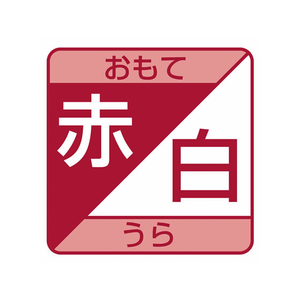 マグエックス 両面カラーシート 赤白 F803009-MSR-10RW-イメージ5