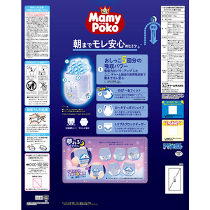 ユニ・チャーム マミーポコ 夜用パンツ M 36枚 FCJ716S-イメージ2