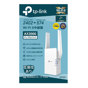 ティーピーリンク 新世代 WiFi6(11AX) 無線LAN中継器 2402+574Mbps AX3000 OneMesh対応 RE705X-イメージ3