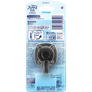 Ｐ＆Ｇ ファブリーズ W消臭 クルマ イージークリップ フレッシュシトラス FC932NR-イメージ2
