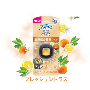 Ｐ＆Ｇ ファブリーズ W消臭 クルマ イージークリップ フレッシュシトラス FC932NR-イメージ4