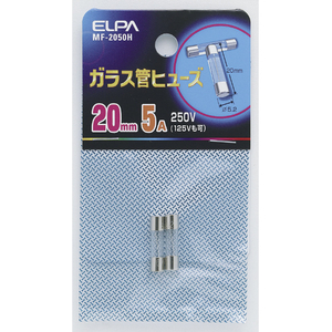 エルパ ガラス管ヒューズ 20mm 2個入り MF2050H エルパ ガラス管ヒューズ 20mm 2個入り MF2050H