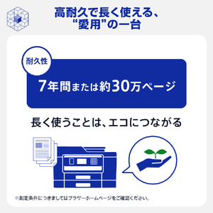 ブラザー A3対応インクジェット複合機 PRIVIO ホワイト MFC-J7610CDW-イメージ14