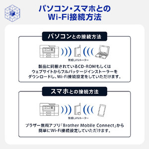 ブラザー A3対応インクジェット複合機 PRIVIO ホワイト MFC-J7610CDW-イメージ16