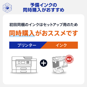 ブラザー A3対応インクジェット複合機 PRIVIO ホワイト MFC-J7610CDW-イメージ19