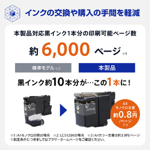 ブラザー A3対応インクジェット複合機 PRIVIO ホワイト MFC-J7610CDW-イメージ5