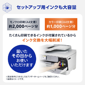ブラザー A3対応インクジェット複合機 PRIVIO ホワイト MFC-J7610CDW-イメージ7