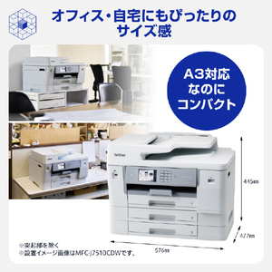 ブラザー A3対応インクジェット複合機 PRIVIO ホワイト MFC-J7610CDW-イメージ8
