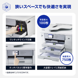 ブラザー A3対応インクジェット複合機 PRIVIO ホワイト MFC-J7610CDW-イメージ9