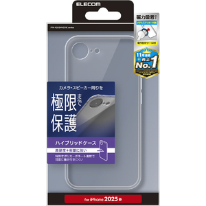 エレコム iPhone 16e用ハイブリッドケース 極限 メタルステッカー付 クリア PM-A25SHVCKKCR-イメージ1