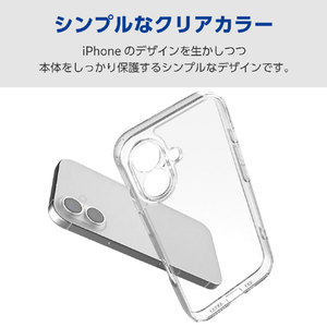 エレコム iPhone17e/16e用 ハイブリッドケース 極限 メタルステッカー付 クリア PM-A25SHVCKKCR-イメージ3