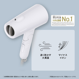 パナソニック ヘアードライヤー イオニティ ミスティラベンダー EH-NE5P-V-イメージ3