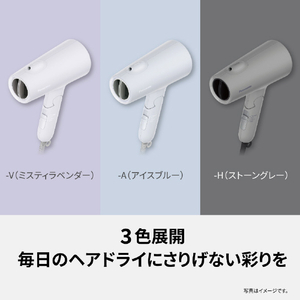 パナソニック ヘアードライヤー イオニティ ミスティラベンダー EH-NE5P-V-イメージ8