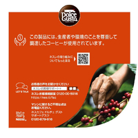 ネスレ CAF16001 ネスカフェ ドルチェグスト専用カプセル レギュラー