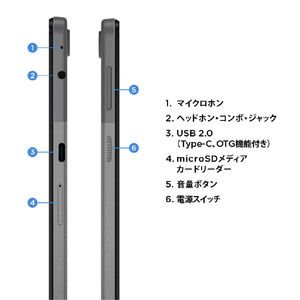 レノボ タブレット Lenovo Tab M10 (3rd Gen) ストームグレー ZAAE0009JP-イメージ11