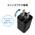 I・Oデータ GaN搭載 ACアダプター(65W PD対応) ブラック GP-ACC65PGR/B-イメージ5