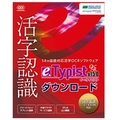 メディアドライブ e．Typist v．15．0 ダウンロード [Win ダウンロード版] DLETYPISTV150ﾀﾞｳﾝﾛ-ﾄﾞDL