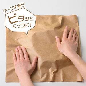 ヒサゴ テープのいらない梱包紙 クラフト ロールタイプ 360mm×50m FC866YM-KPN001-イメージ5