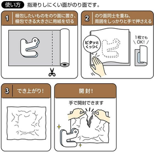 ヒサゴ テープのいらない梱包紙 クラフト ロールタイプ 360mm×50m FC866YM-KPN001-イメージ9