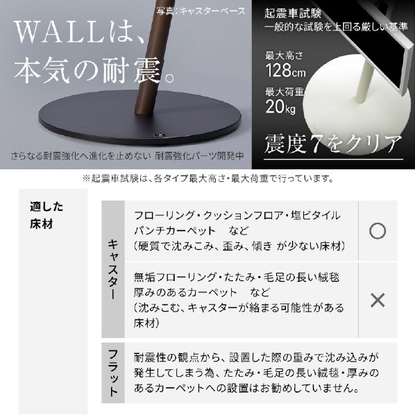 ナカムラ ～55V型対応 WALL TVスタンド A2フラットベース ハイタイプ EQUALS・WALLシリーズ ウォールナット WLTVL5238F TVスタンド A2フラットベース ハイタイプ WALL 別売
