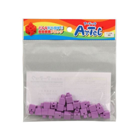 アーテック Artecブロック ミニ四角 20P 薄紫 FCS2926-77833