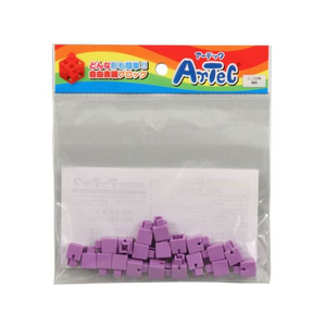 アーテック Artecブロック ミニ四角 20P 薄紫 FCS2926-77833-イメージ1