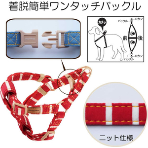 ドギーマン Doggy’s Tailor ドッグハーネス S ニットスタイル レッド FCJ069K-イメージ3