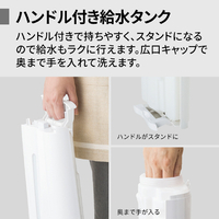 シャープ KC-U50-W 加湿空気清浄機 ホワイト系|エディオン公式通販