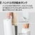 シャープ 加湿空気清浄機 ホワイト系 KC-U50-W-イメージ9