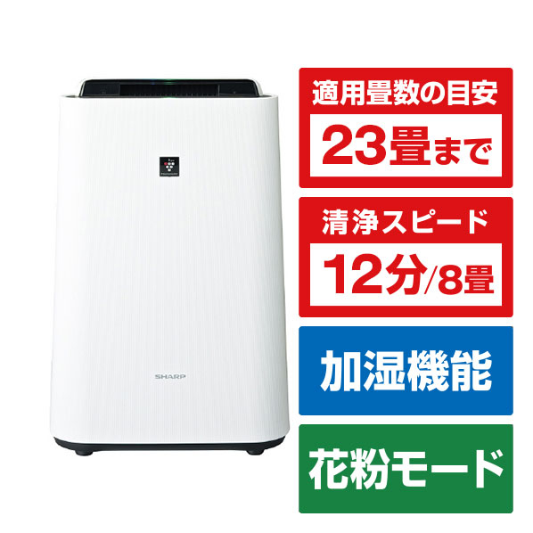 シャープ 加湿空気清浄機 ホワイト系 KC-U50-W
