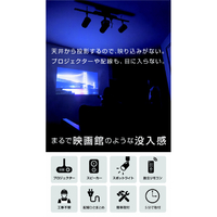 タキズミ TDR20067PJ ダクトレール兼用プロジェクター TAKIZUMI Triot