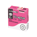 コクヨ ビニールパッチ ロールタイプ 200片 F802587-ﾀ-R1