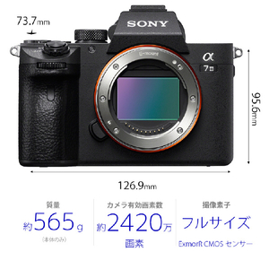 SONY ミラーレス一眼カメラ α ILCE-7M3M-イメージ2
