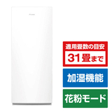 DAIKIN 空気清浄機 MCK705AE4-W 本体 お店の在庫を探す ダイキン 加湿ストリーマ空気清浄機 e angle select