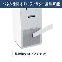 ダイキン MCK705AE4-W 加湿ストリーマ空気清浄機 e angle select