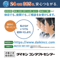 ダイキン MCK705AE4-W 加湿ストリーマ空気清浄機 e angle select