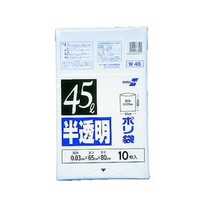 住化積水フィルム 45型ポリ袋 半透明 Wー45 FC879JW-0019879-イメージ1