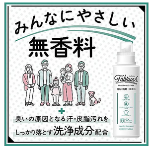 ａｄｄｇｏｏｄ fabrush 濃縮洗濯洗剤 詰替 1400ml FCG526U-69-8569-04-イメージ2
