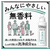 ａｄｄｇｏｏｄ fabrush 濃縮洗濯洗剤 詰替 1400ml FCG526U-69-8569-04-イメージ2