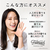 ａｄｄｇｏｏｄ fabrush 濃縮洗濯洗剤 詰替 1400ml FCG526U-69-8569-04-イメージ4