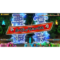 日本コロムビア HACPA3M8A もしかして?おばけの射的屋for Nintendo