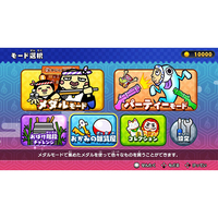 日本コロムビア HACPA3M8A もしかして?おばけの射的屋for Nintendo