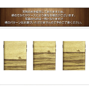 Man & Wood iPhone 14用天然木ケース Terra I23619I14-イメージ9