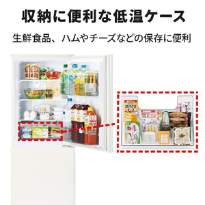 三菱 【右開き】146L 2ドア冷蔵庫 マットホワイト MR-P15K-W-イメージ10